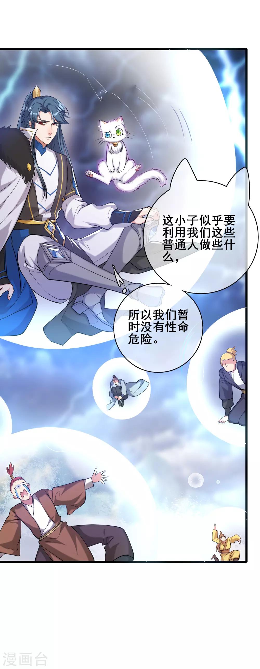 第37话 这也太厉害了吧！5