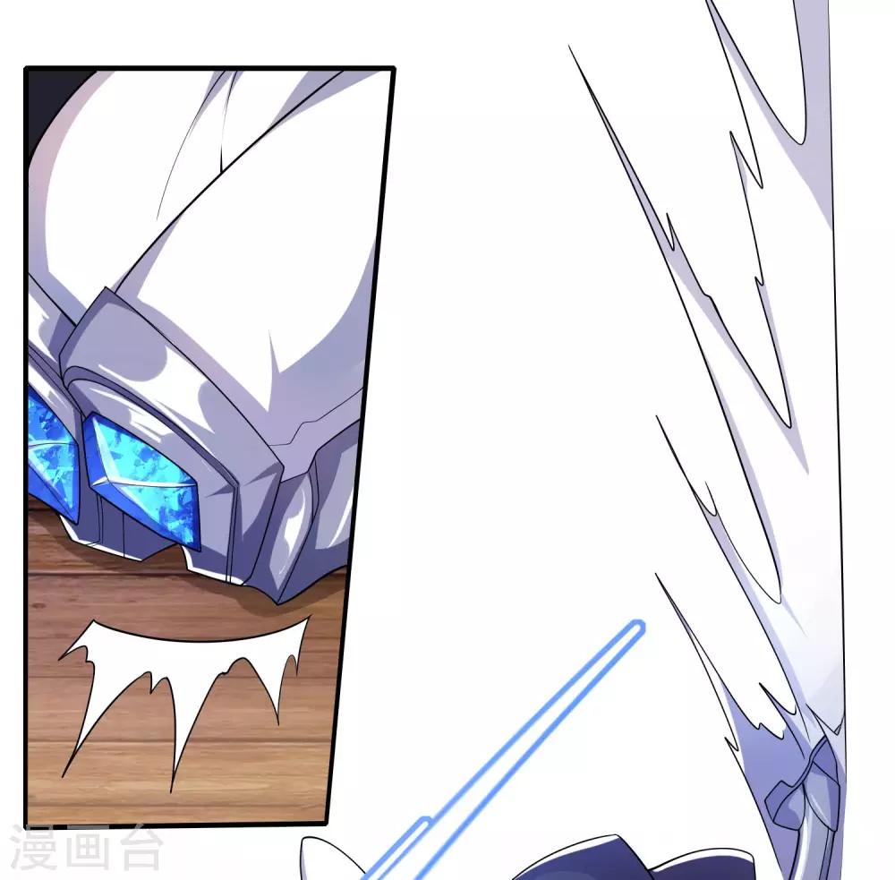 第6话 抱美女的大腿要紧！12