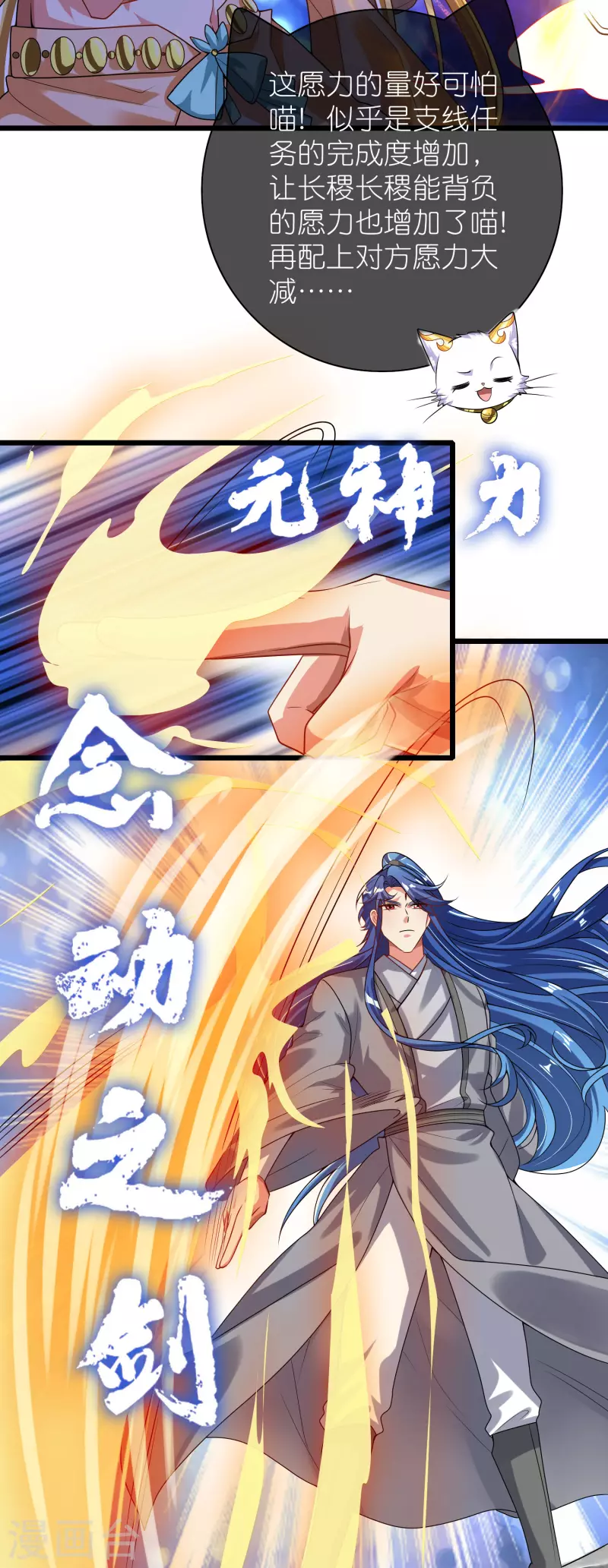 第161话 人性算是被你琢磨透了22