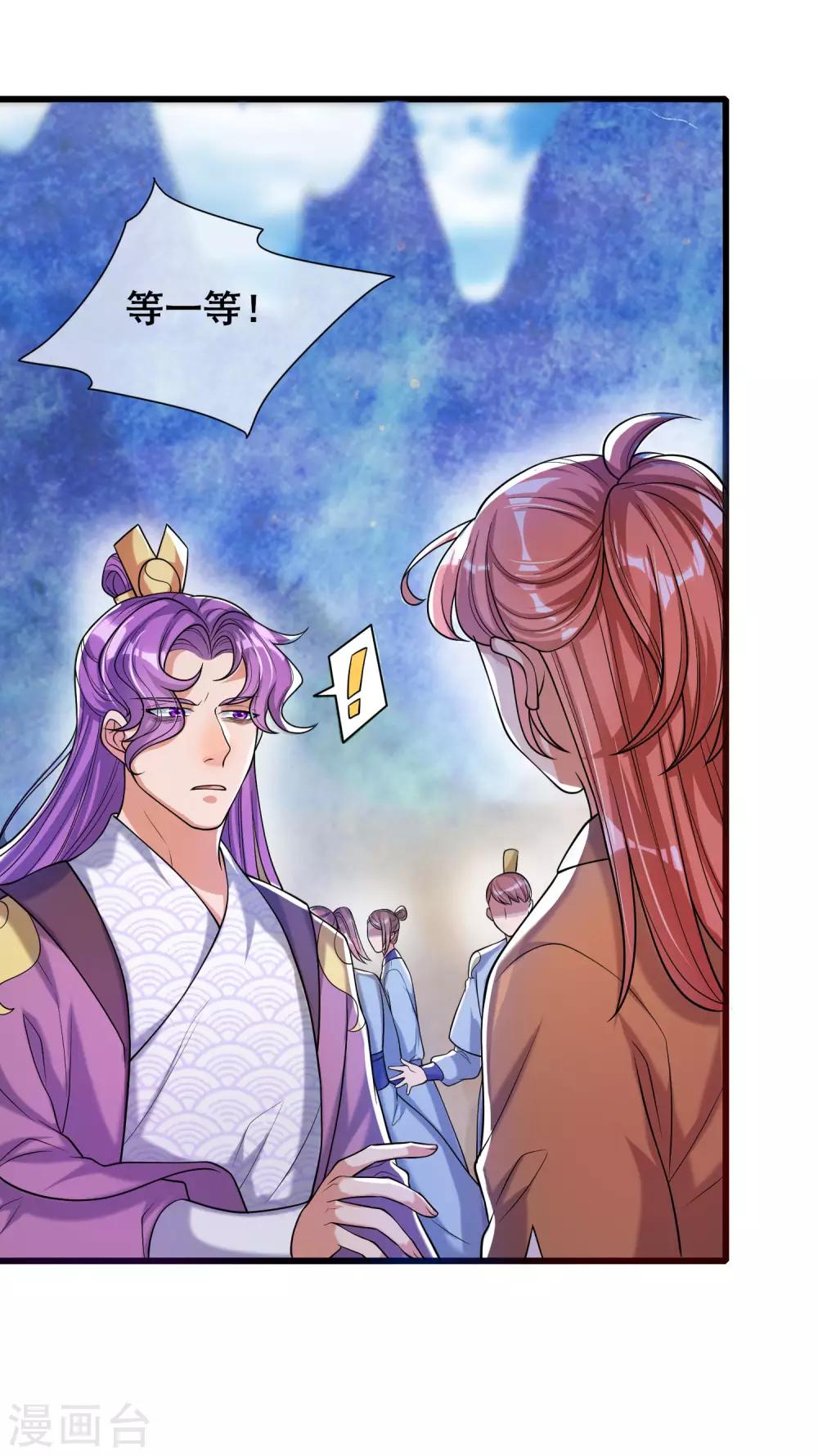 第47话 完了，我号没了……13