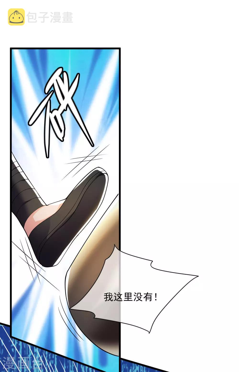 第13话 哥哥来救你了！27