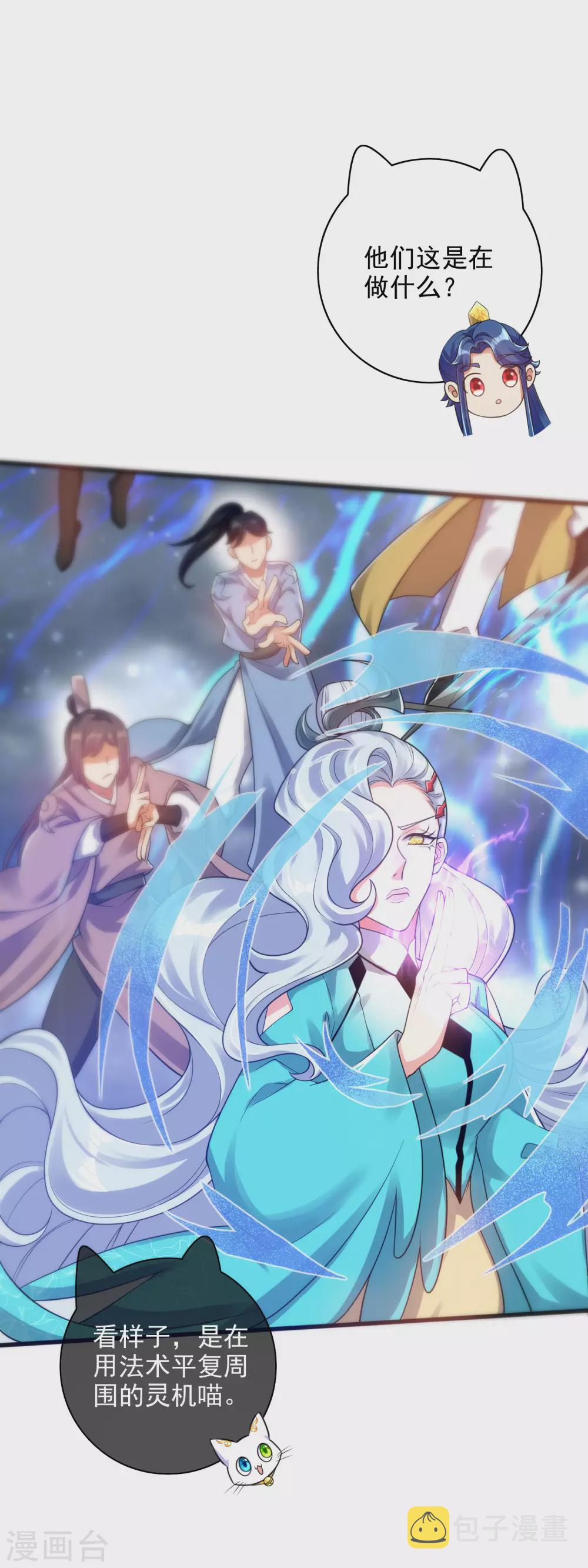第74话 要啥有啥的绝顶外挂4