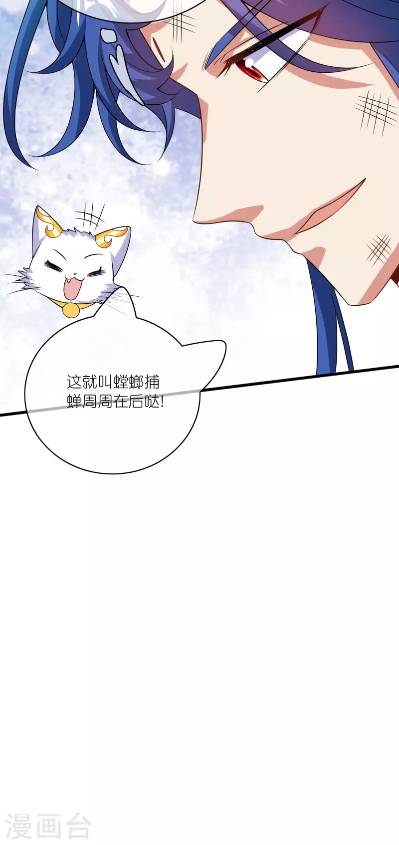 第184话 我，演技是专业的！30