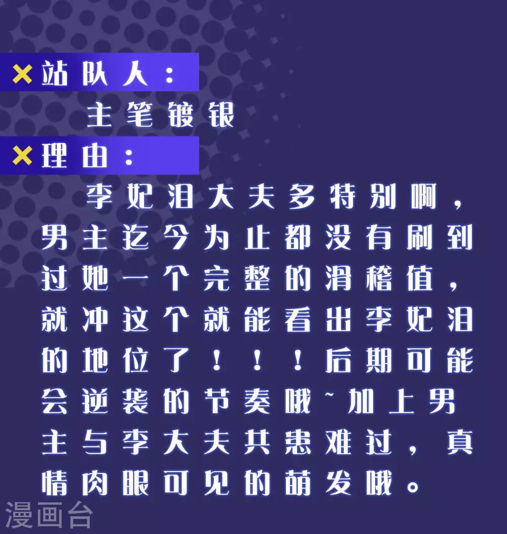 周末互动第二期 cp乱炖8