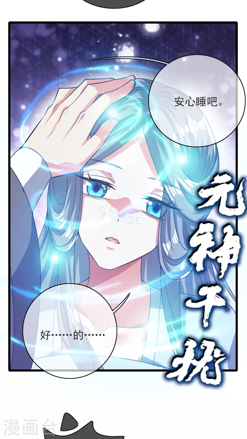 第152话 夜很长，你慢慢说12