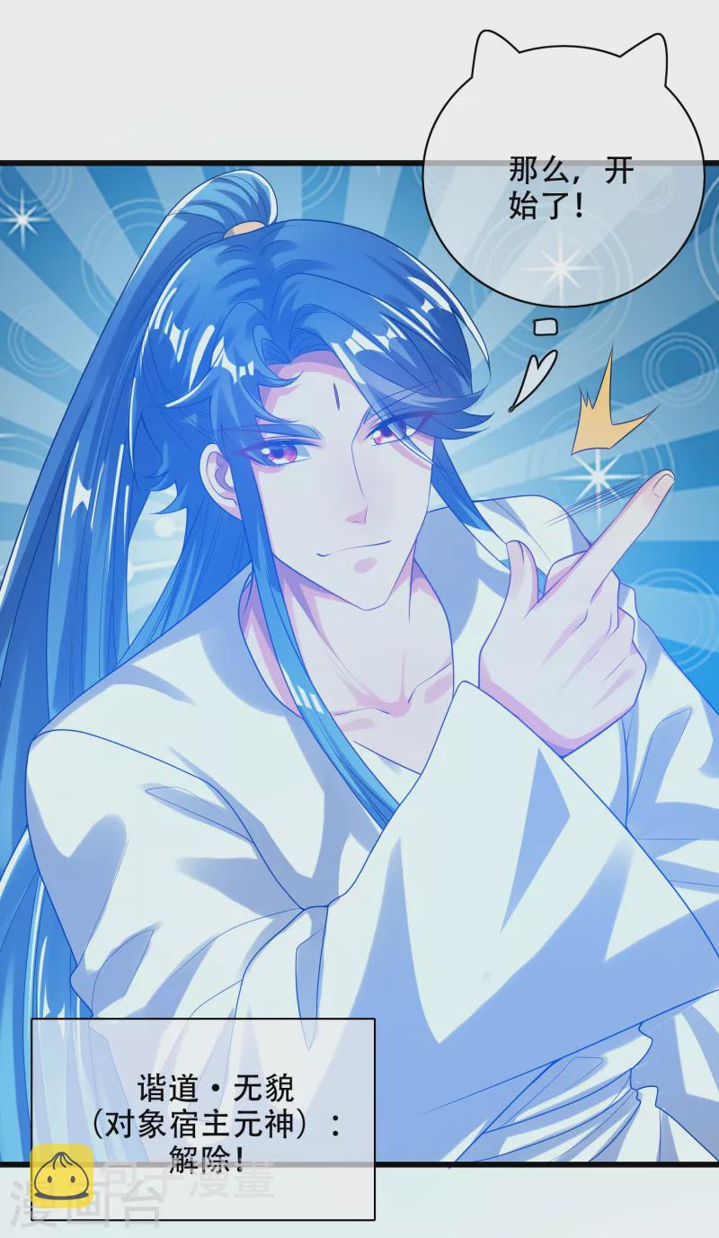 第131话 这个英雄我当了！3