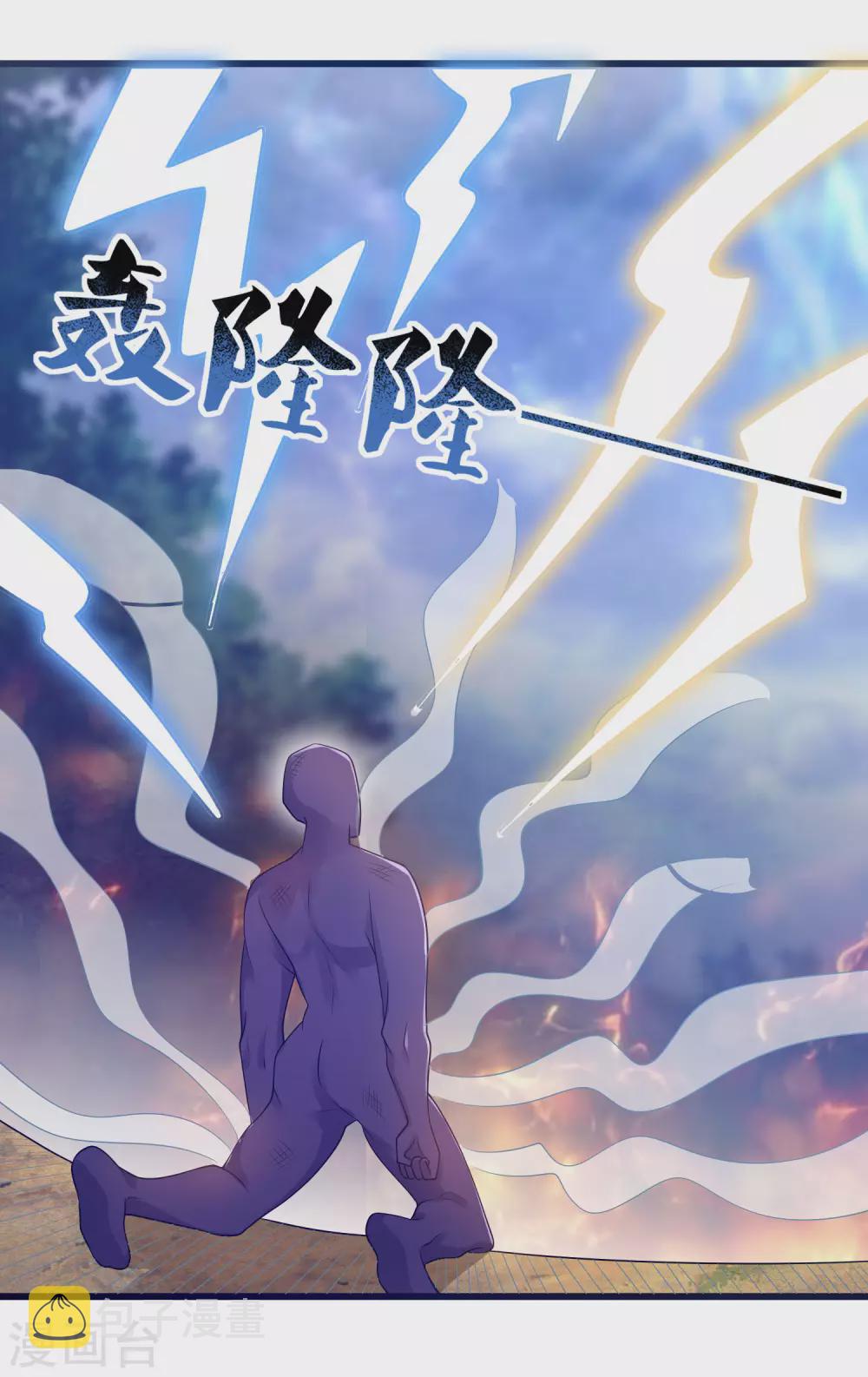 第76话 强大的boss竟是！！！4