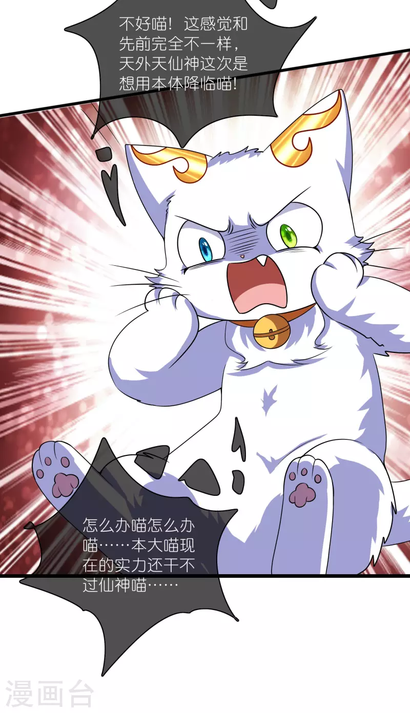 第188话 犯人遗言要认真听啊混蛋27
