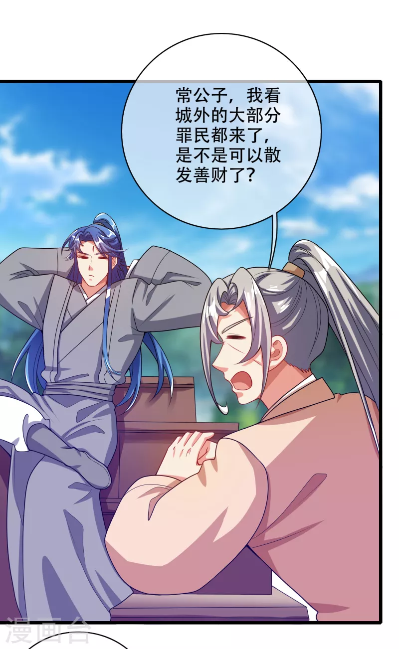 第140话 都乖乖给我劳动吧10