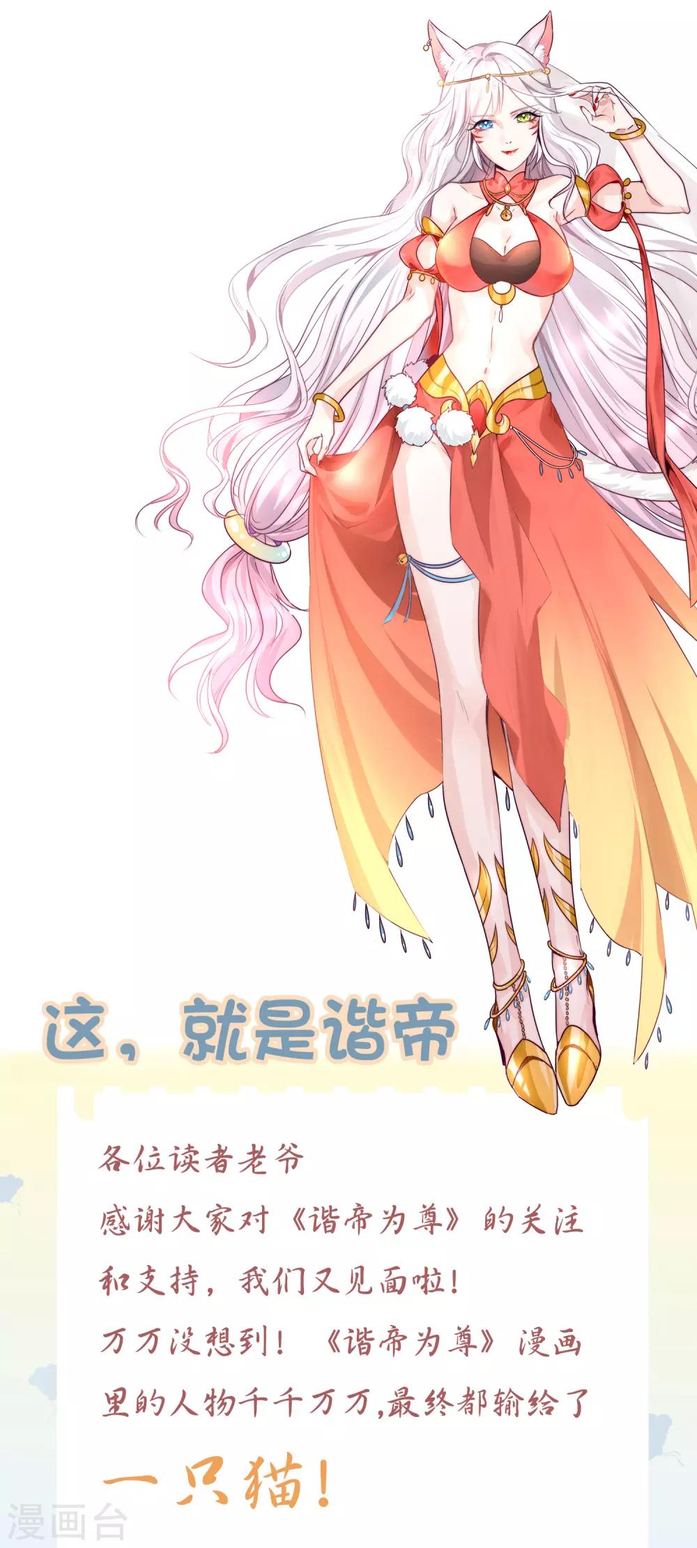 周周表情包 及福利活动0