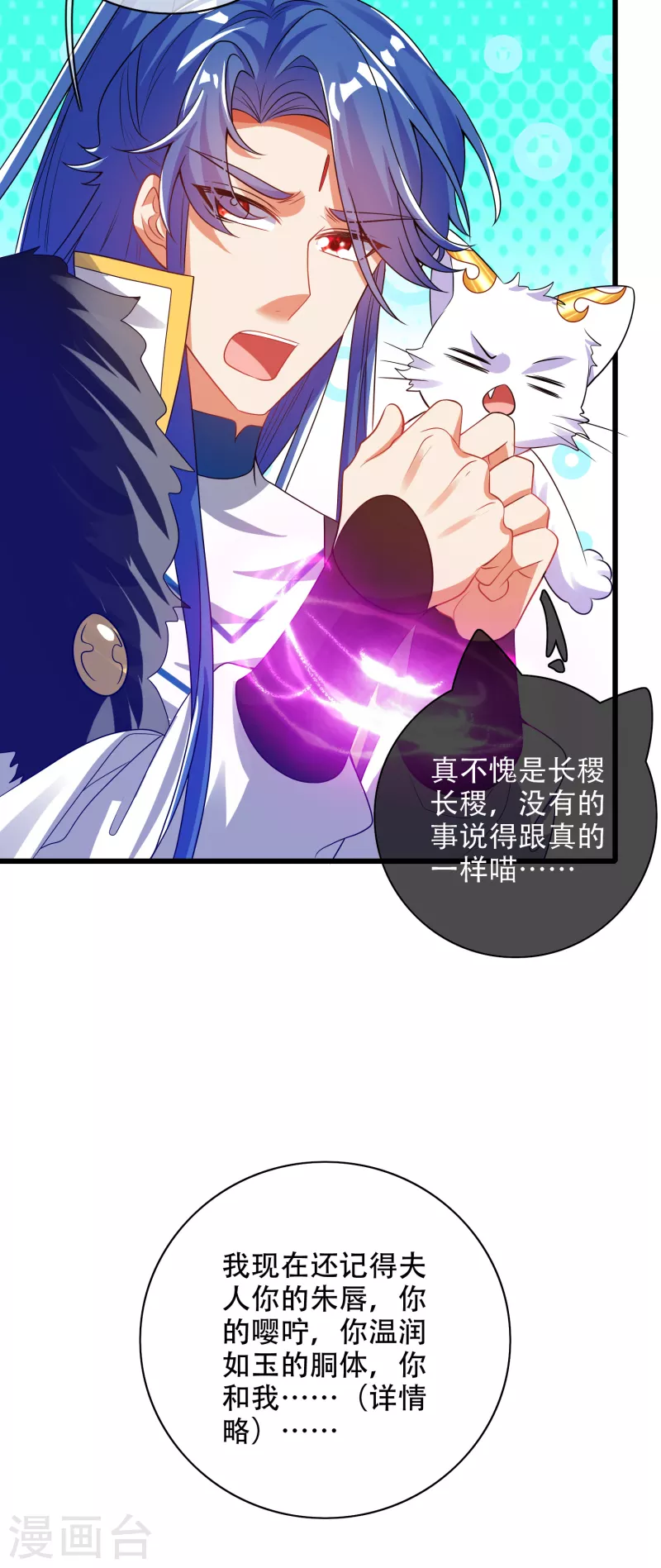第116话 奥斯卡欠你一座小金人14