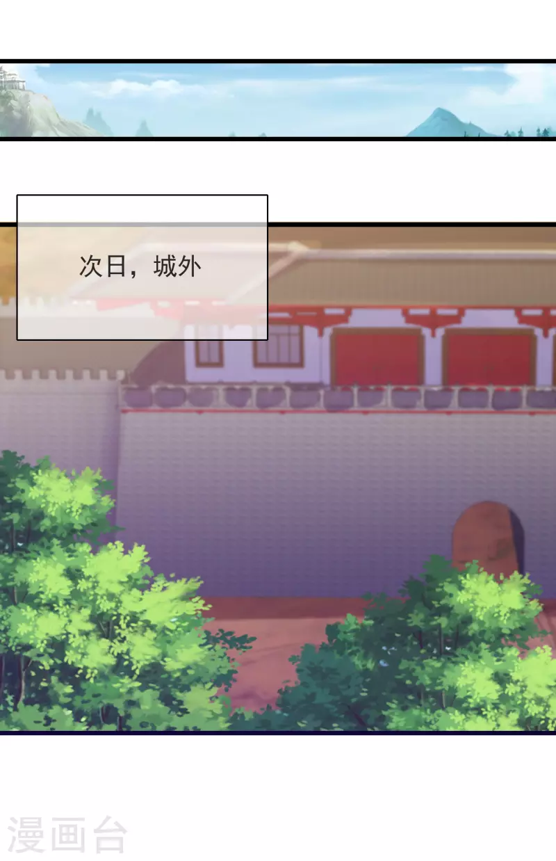 第153话 统统都是我的工具人23