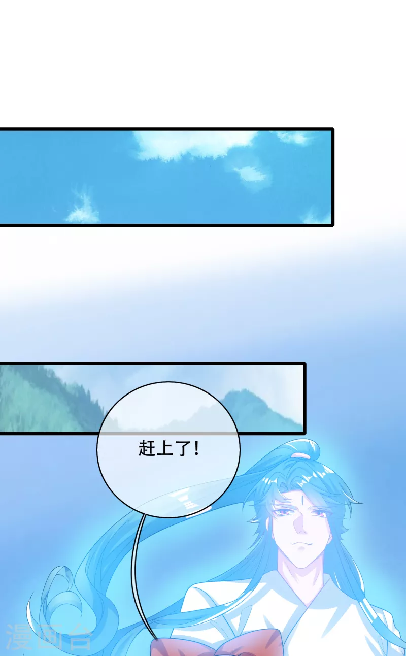 第126话 该我上场表演了，嘿嘿30