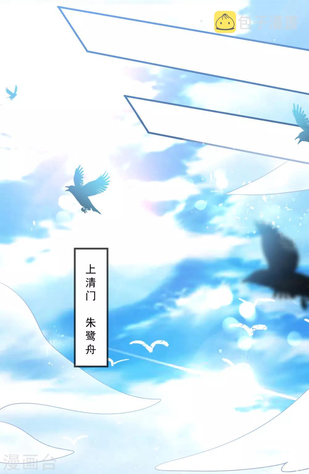 第29话 牛逼的人生不需要解释5