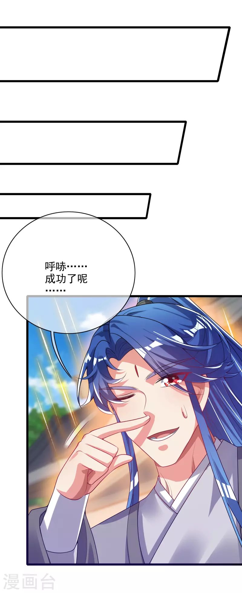 第159话 我才是真正的救世主！28