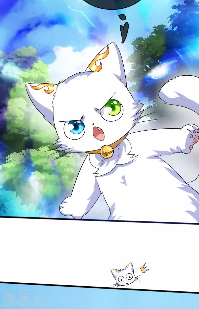 第178话 萌妹？兄贵？怎麽回事9
