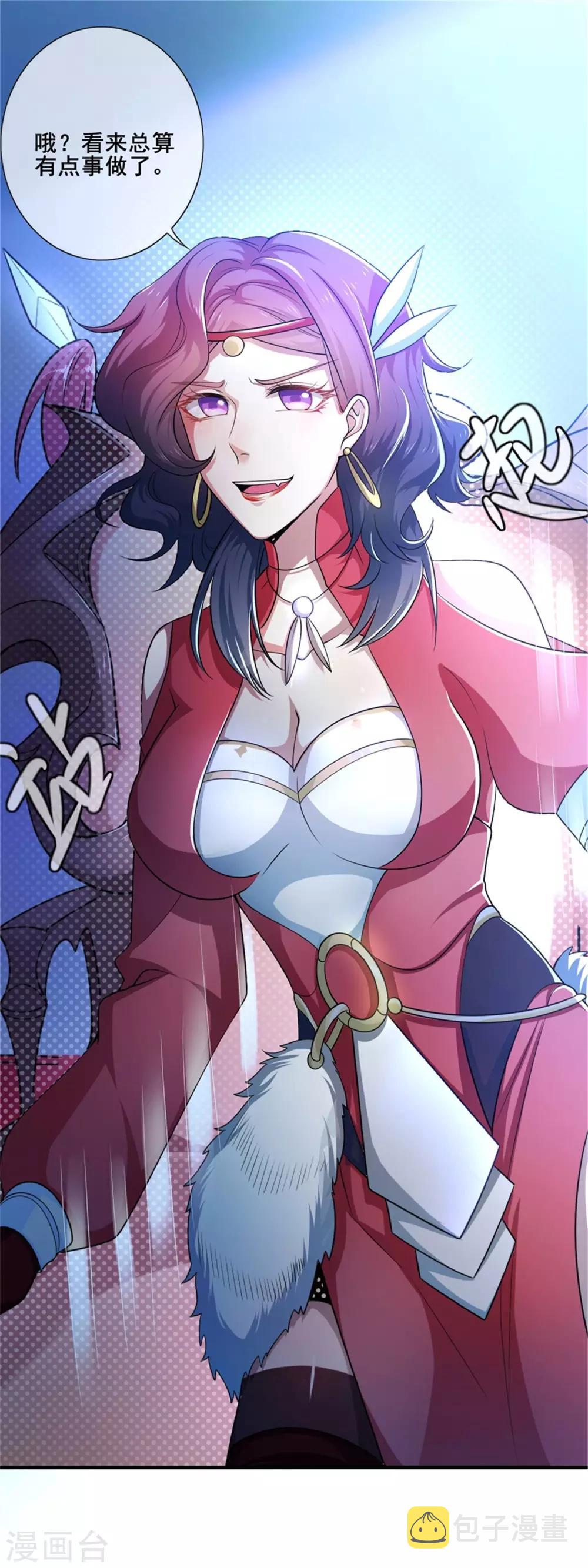 第7话 升级的时机到了！3