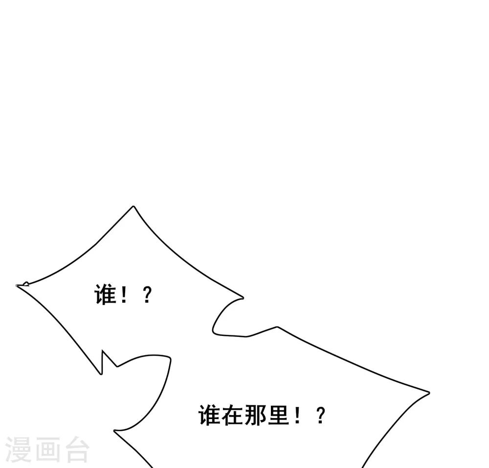 第18话 装神弄鬼一把好手17