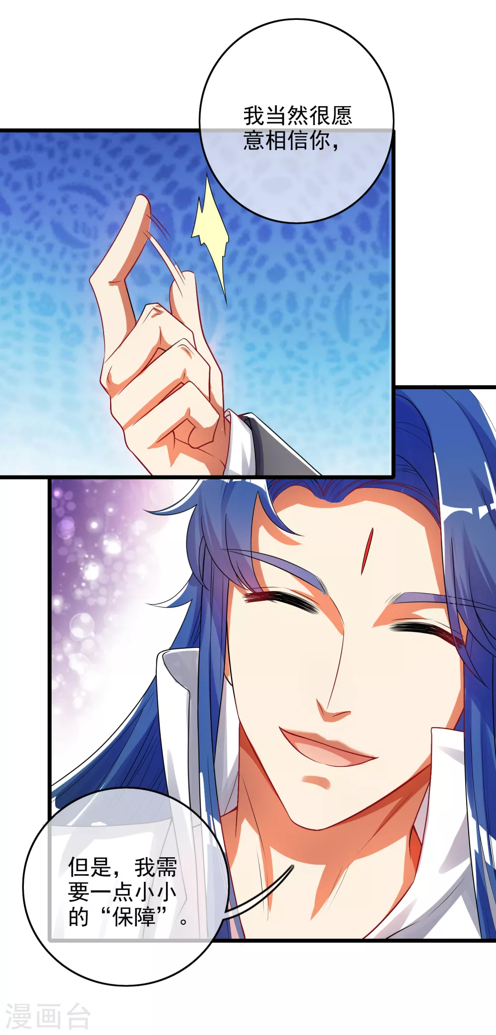 第80话 哥哥，我好难受啊~20
