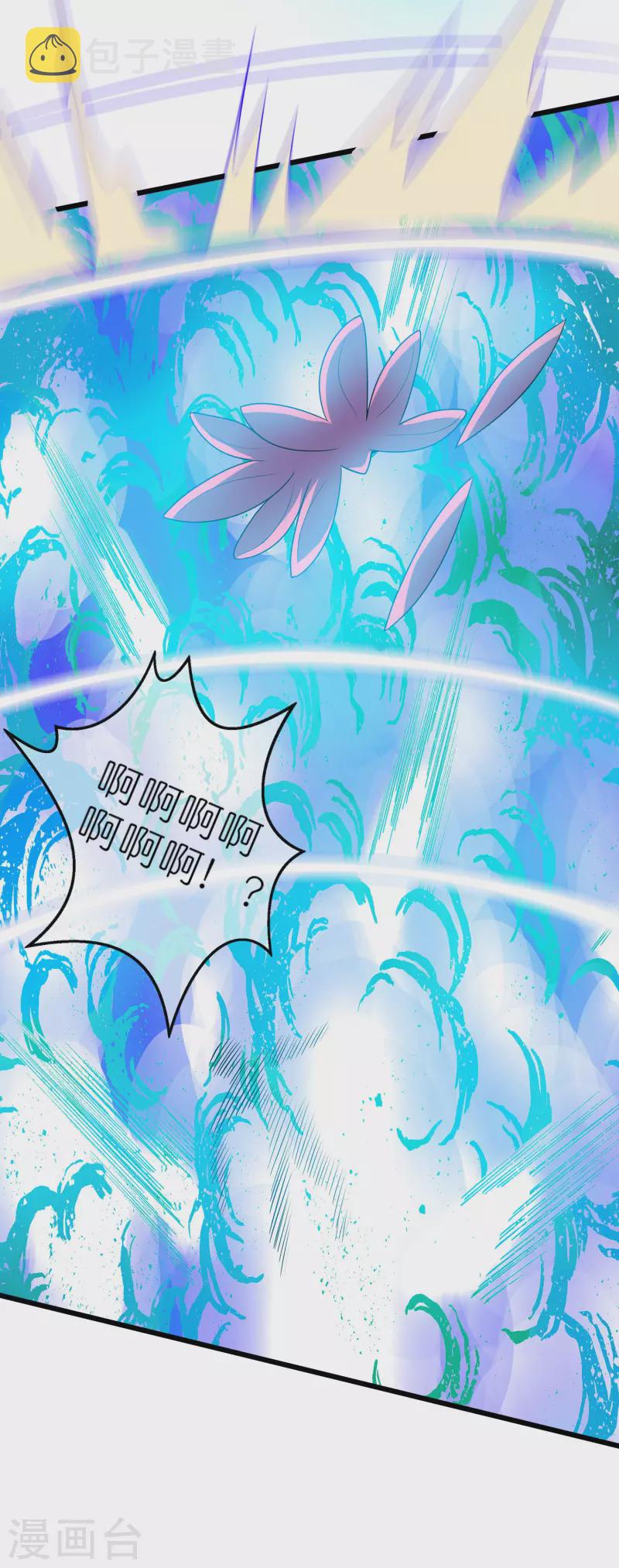 第200话 让那小子变废人！36