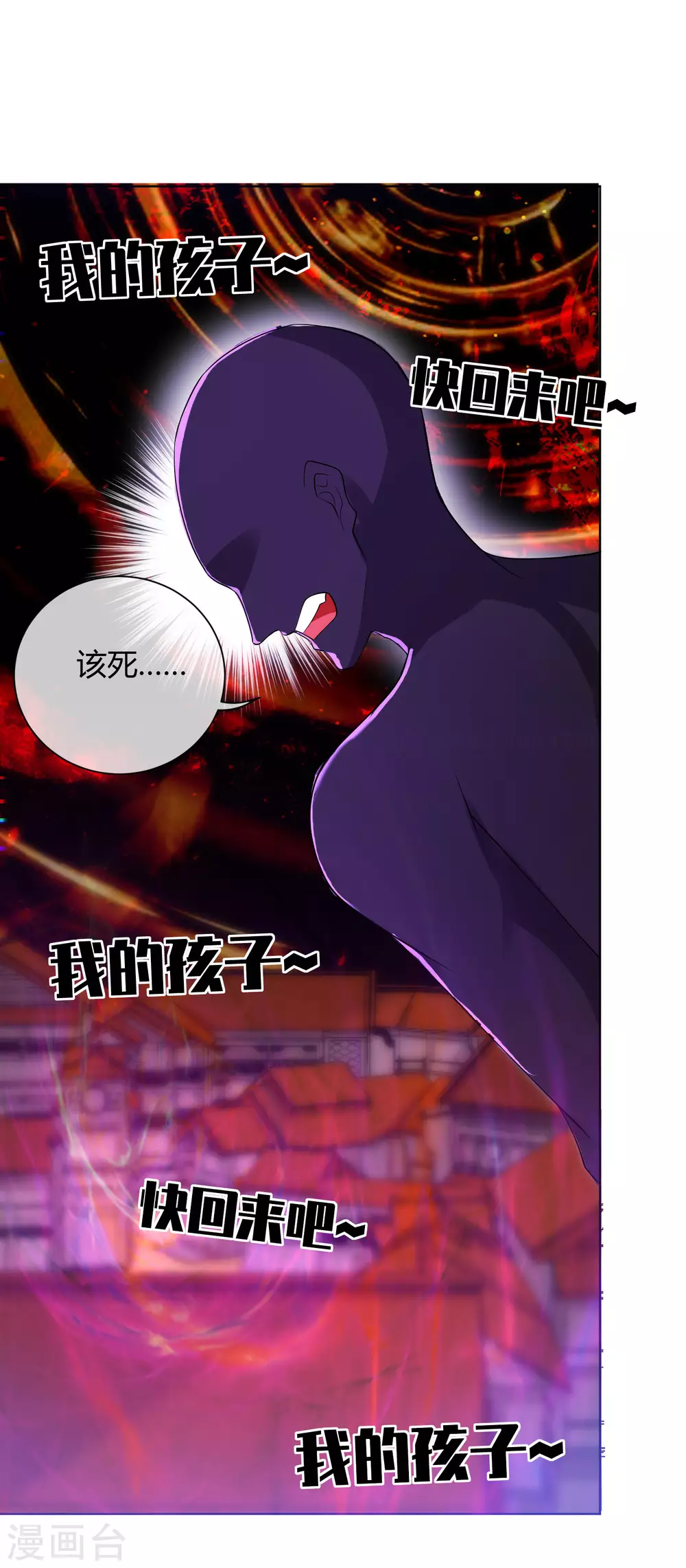 第61话 我就是这麽屌！19