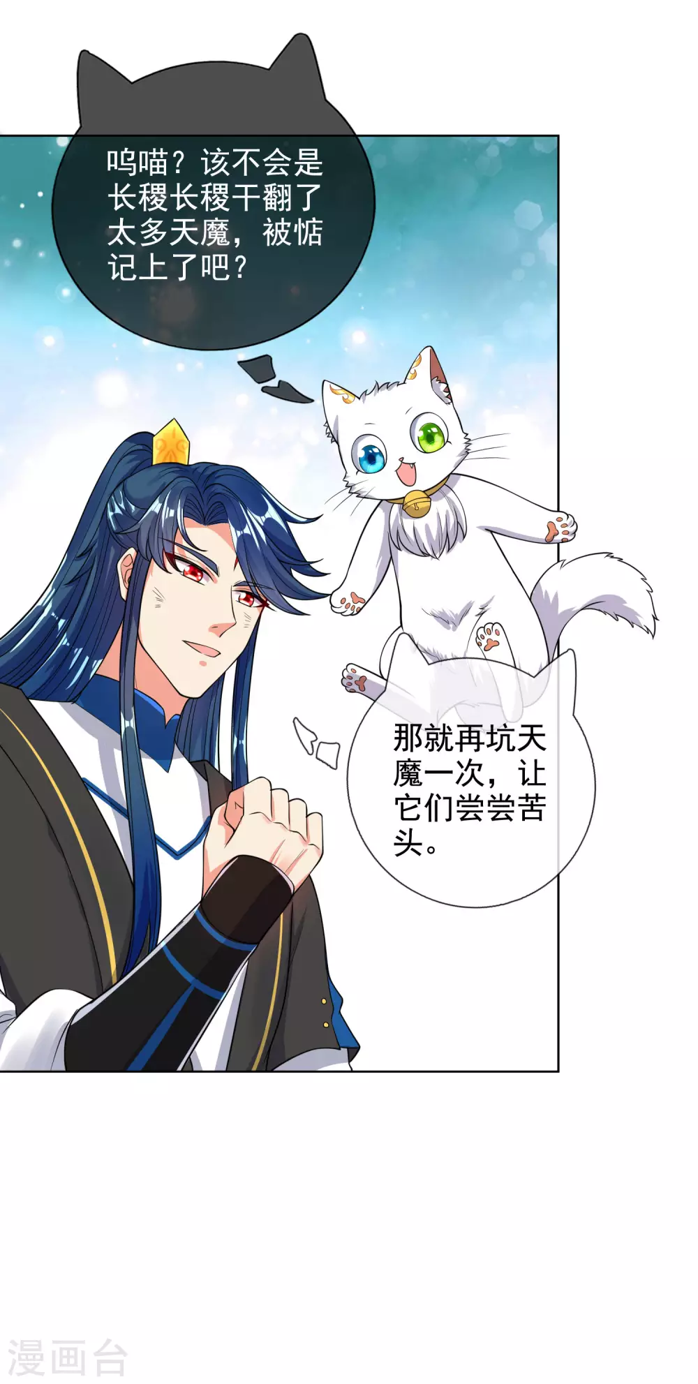 第64话 人族永不屈服！！！4