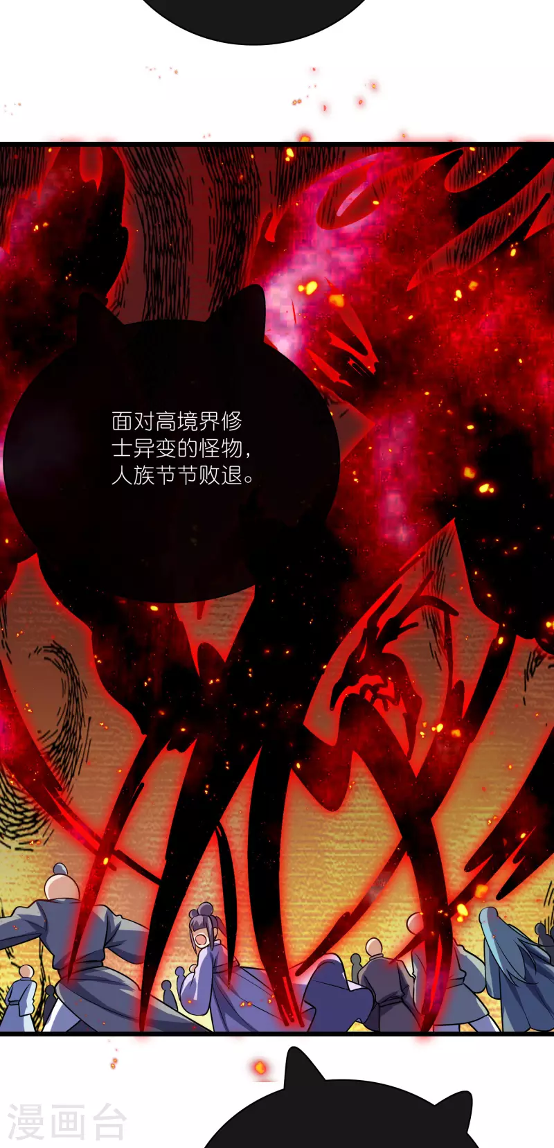 第189话 撸猫她好我也好15
