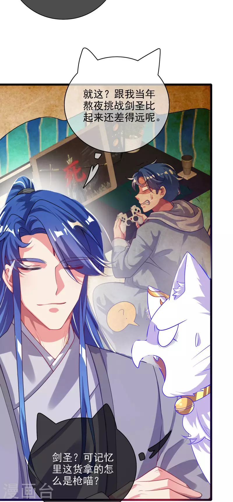 第158话 真男人不会被轻易打倒！12