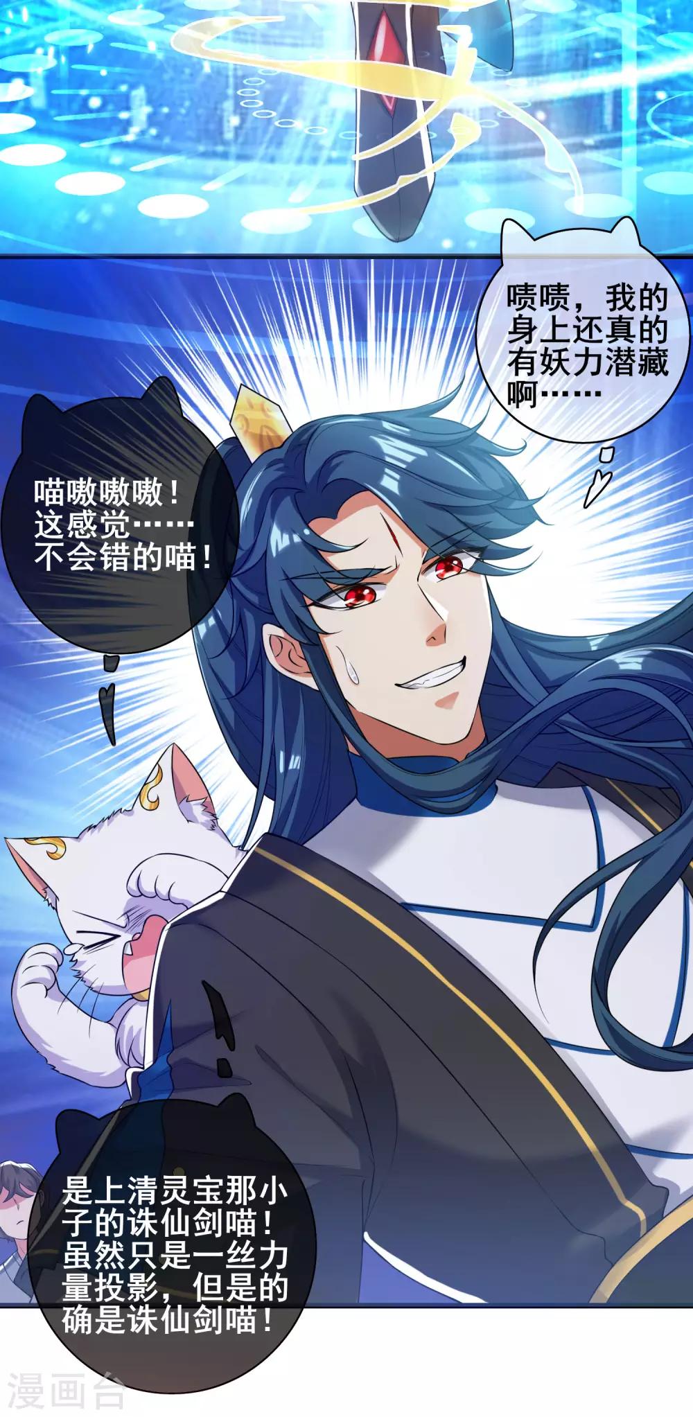 第48话 一忽悠一个准儿4