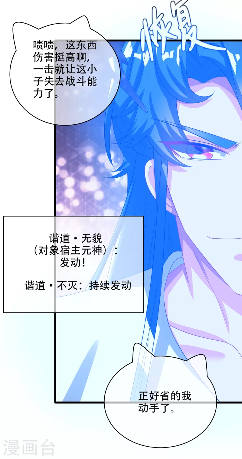 第131话 这个英雄我当了！9