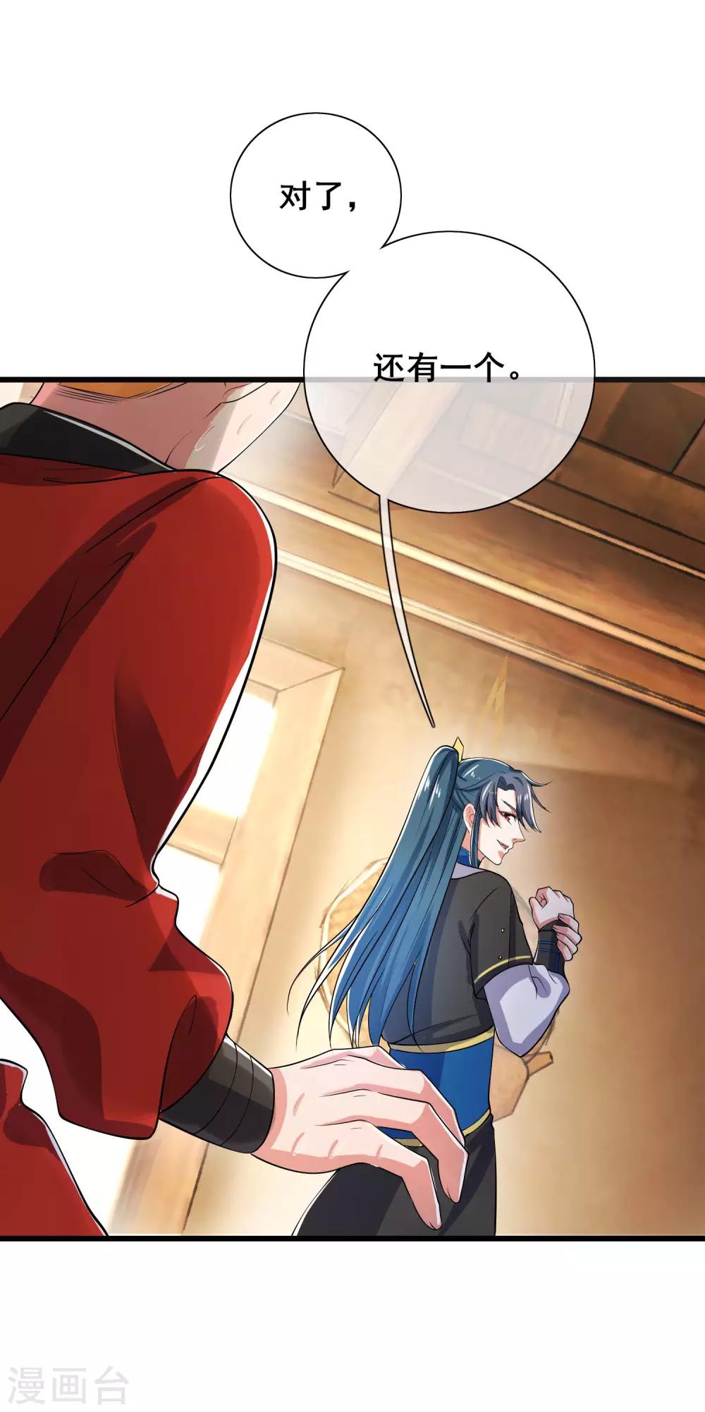 第14话 我这个人就是这麽善解人意！12