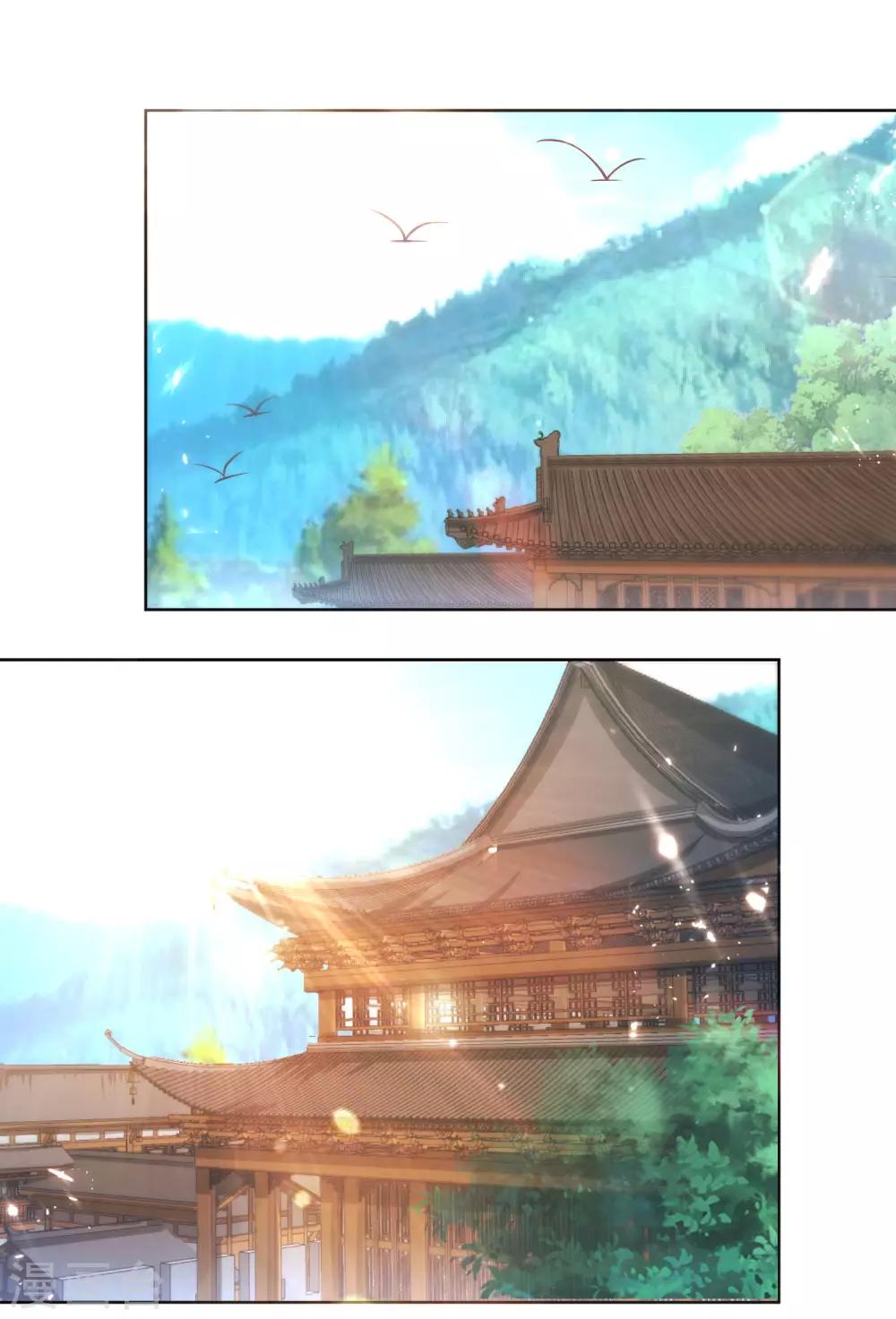 第55话 系统，你咋这麽多套路？23