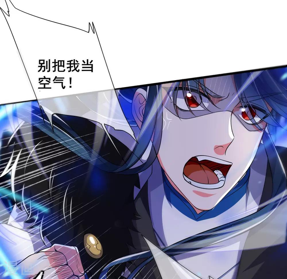 第10话 放开那个妹子冲我来！56