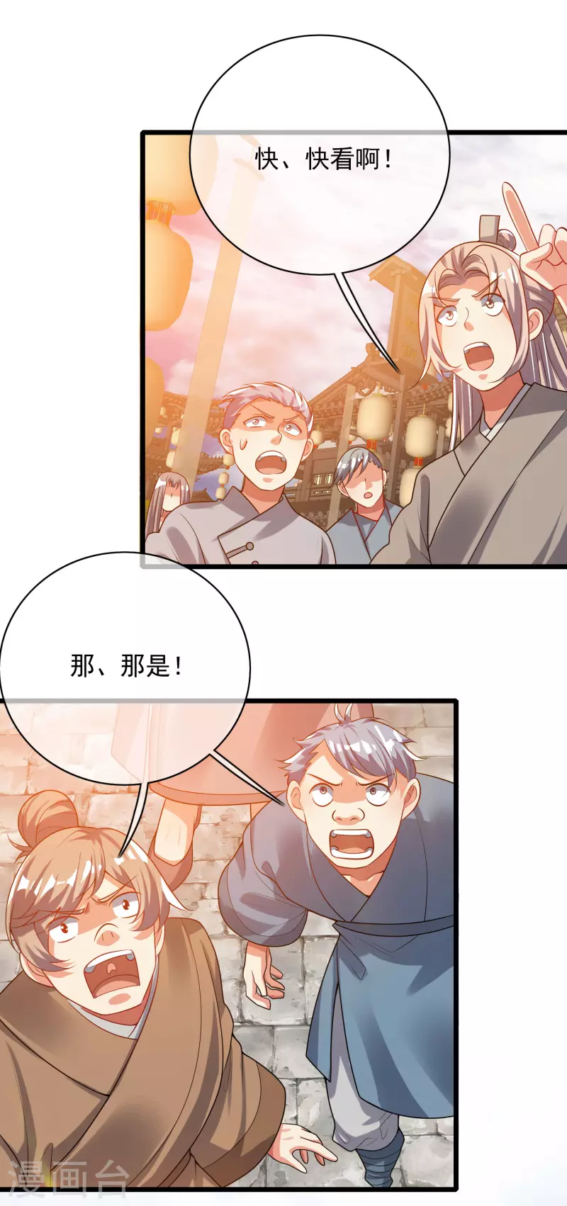第158话 真男人不会被轻易打倒！32