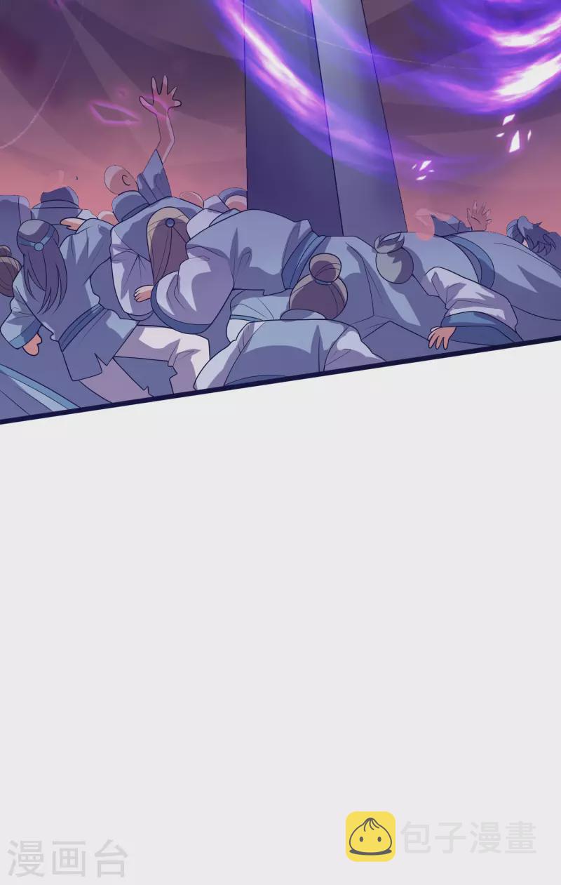 第175话 妖圣周周被嫌弃31