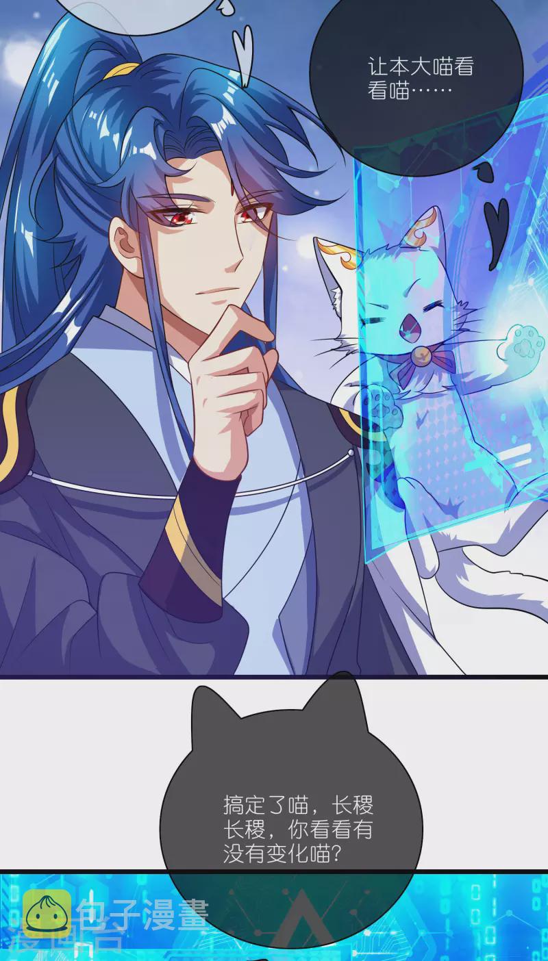 第192话 头顶出现感叹号25
