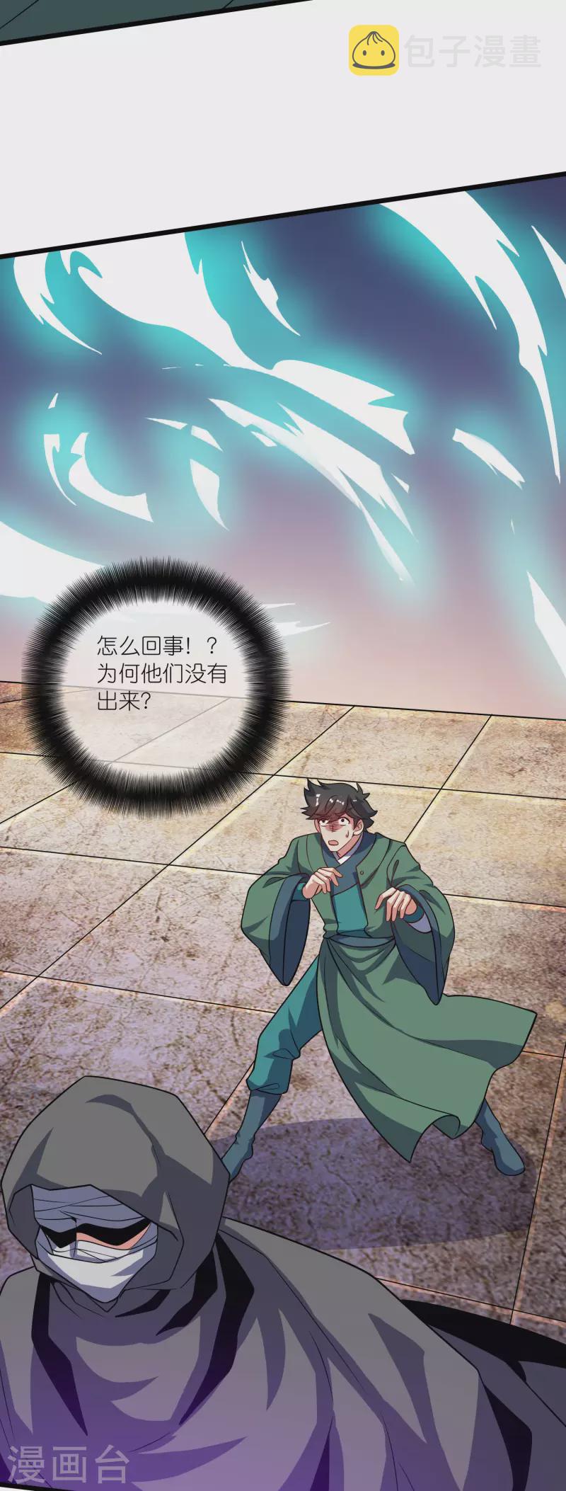 第184话 我，演技是专业的！16
