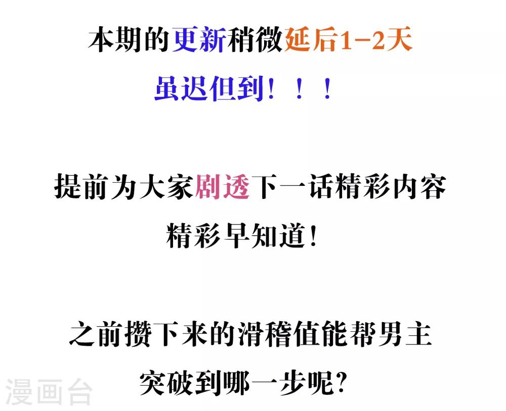延更通知及预告1