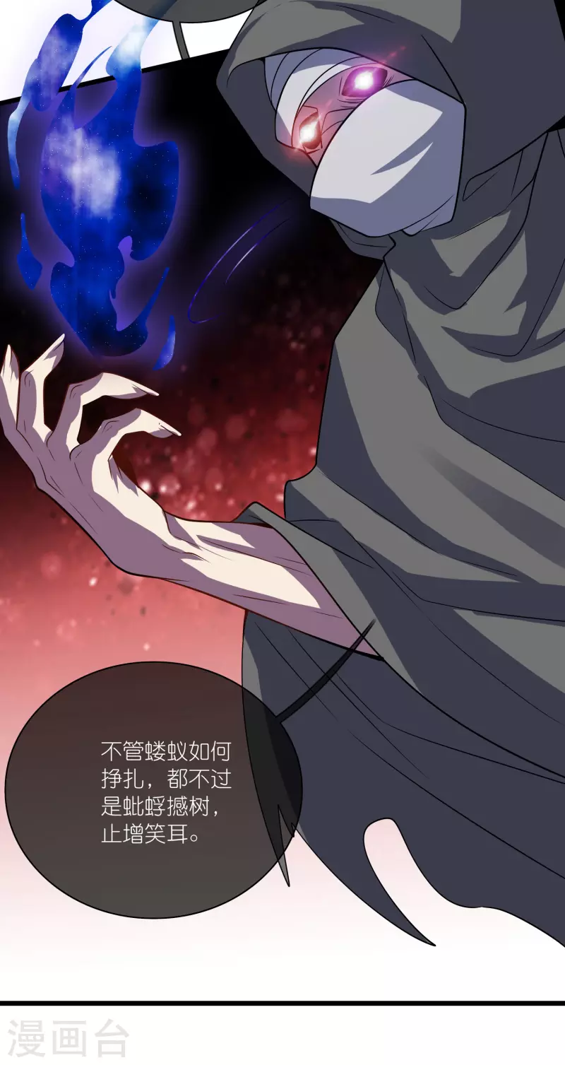 第184话 我，演技是专业的！18