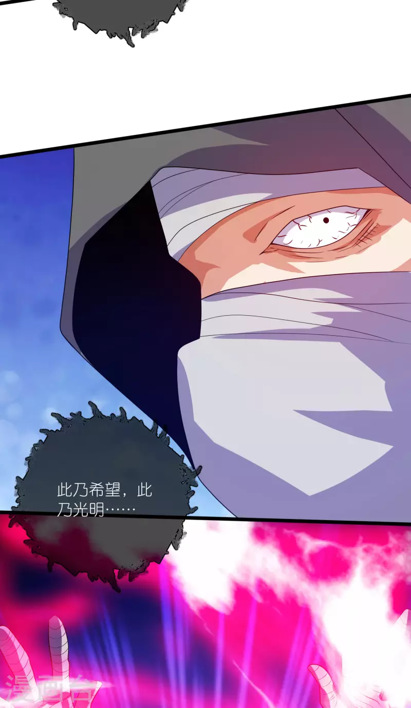 第176话 保护我的员工！18