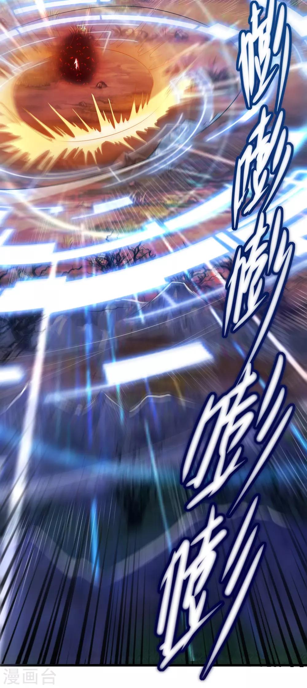 第36话 裸着半身的男人感觉都很强16