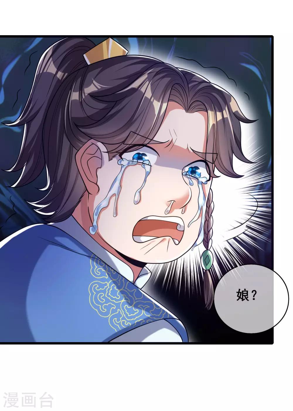 第50话 孟家人人都是戏精16