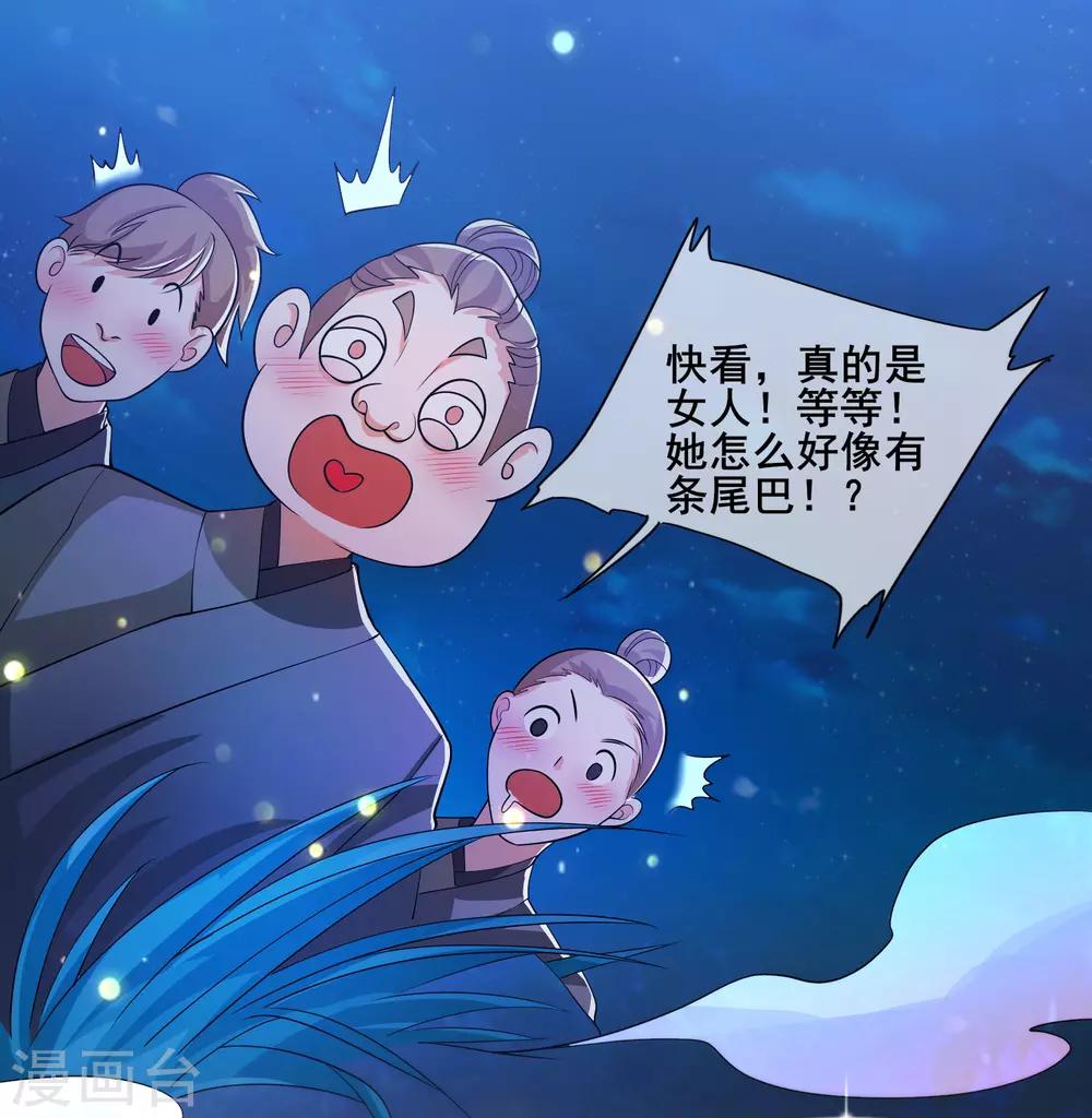 第9话 来呀，快活呀~！25