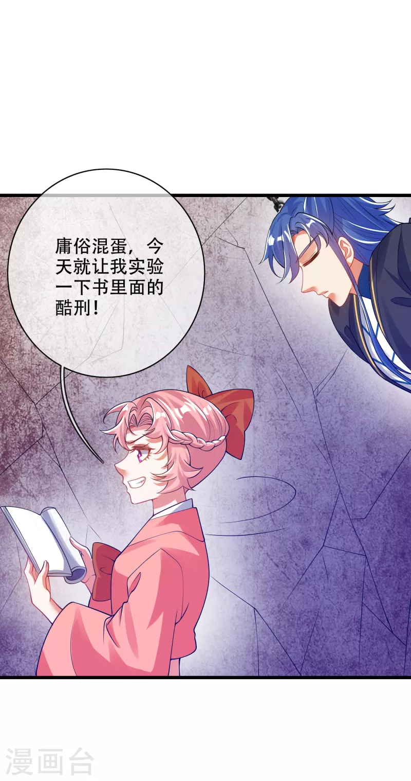 第116话 奥斯卡欠你一座小金人26