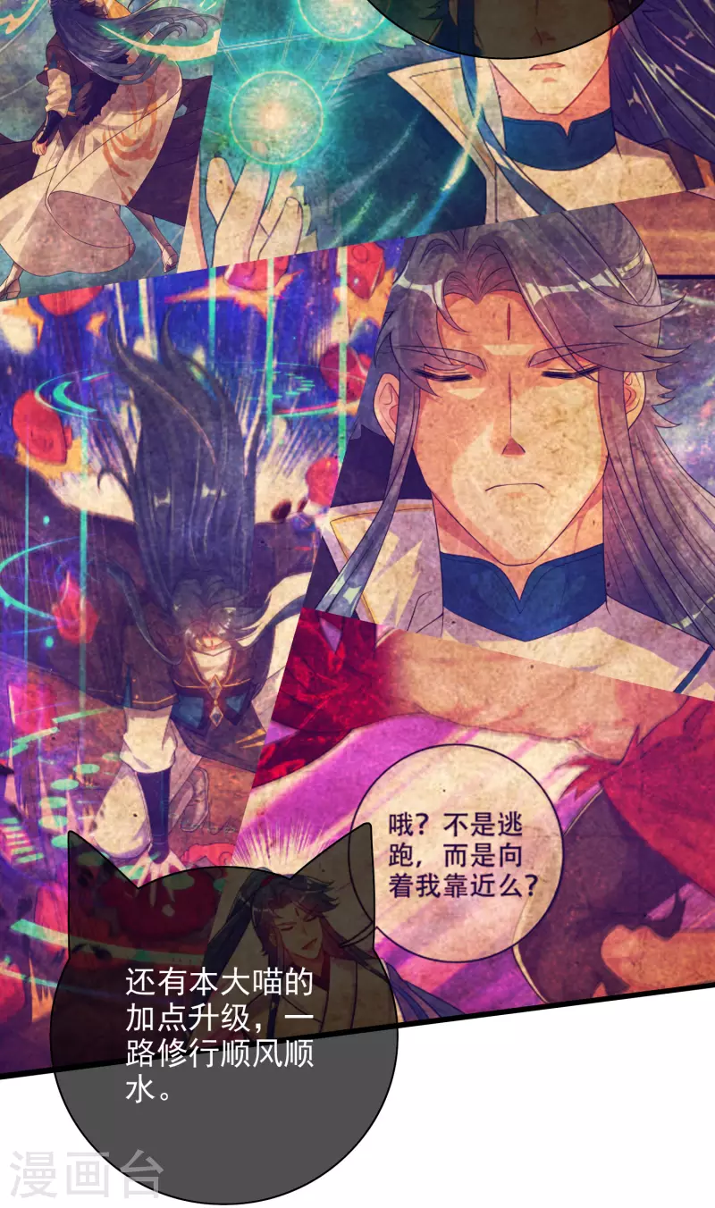 第158话 真男人不会被轻易打倒！5