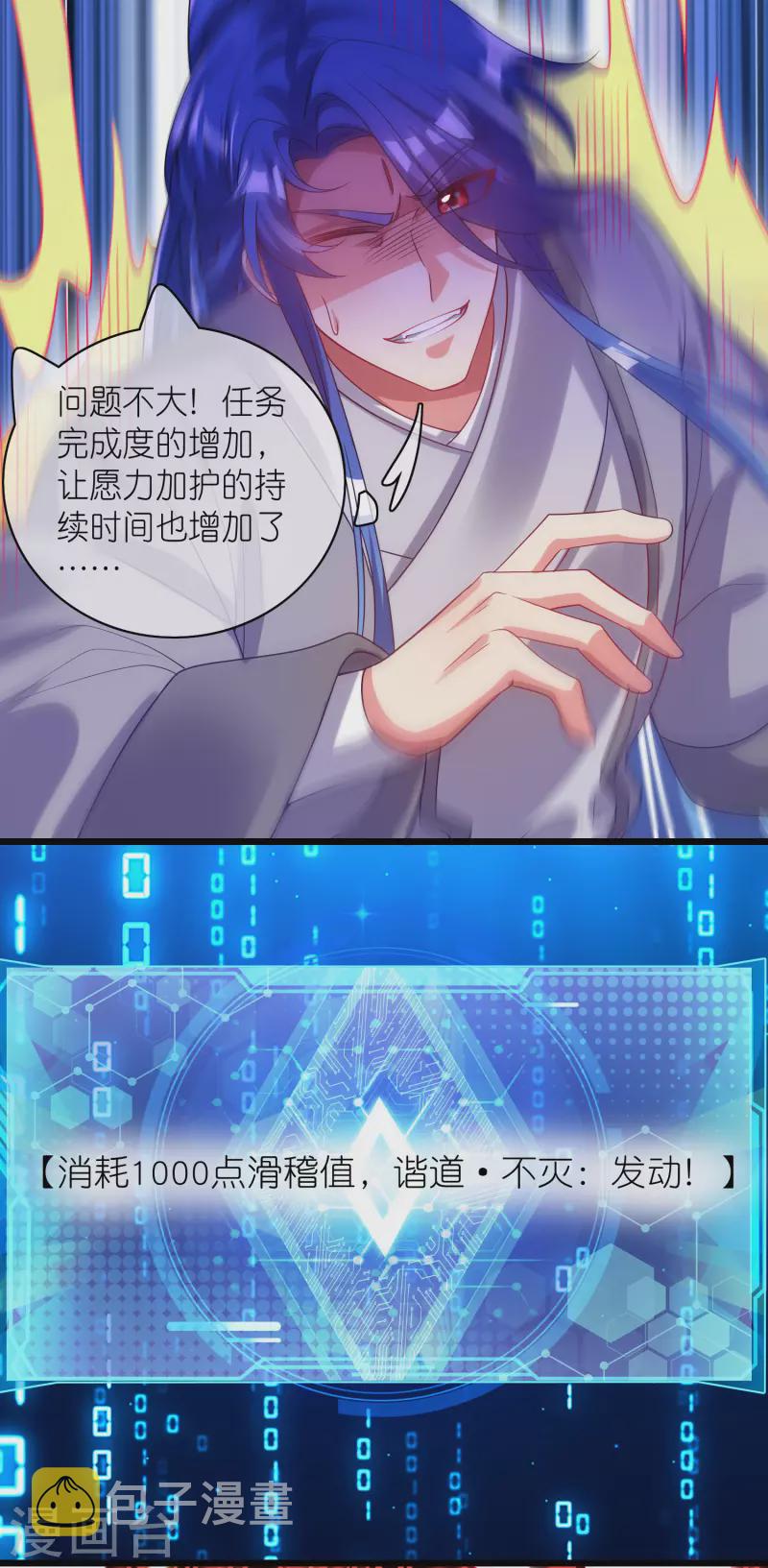 第162话 终极之战！12