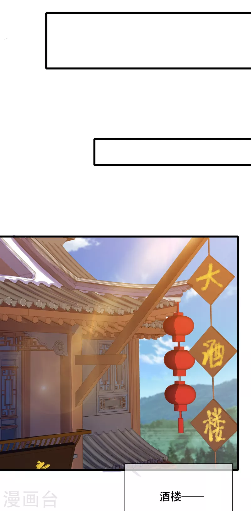 第113话 我看上你老婆了4
