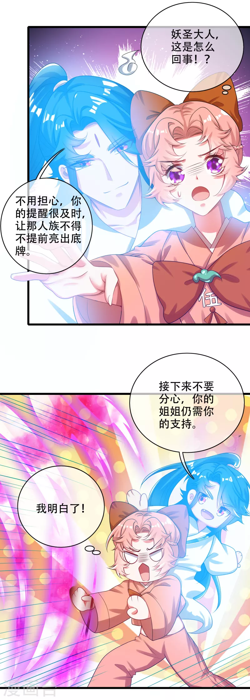 第128话 孟长稷，大好人！1
