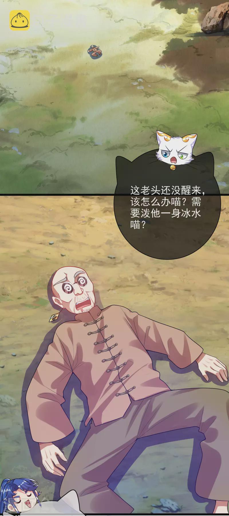 第152话 夜很长，你慢慢说17