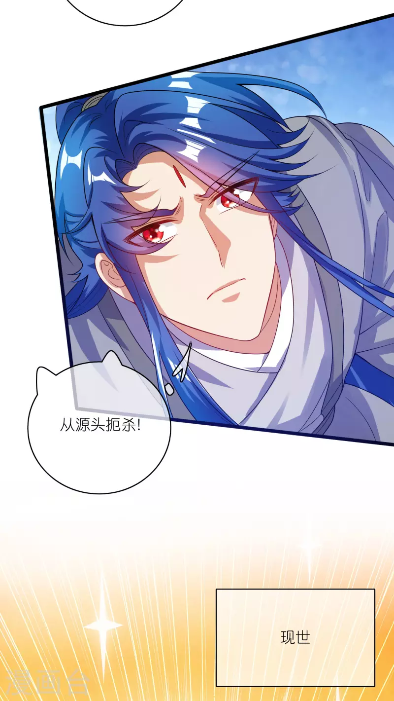 第177话 美女你谁？13